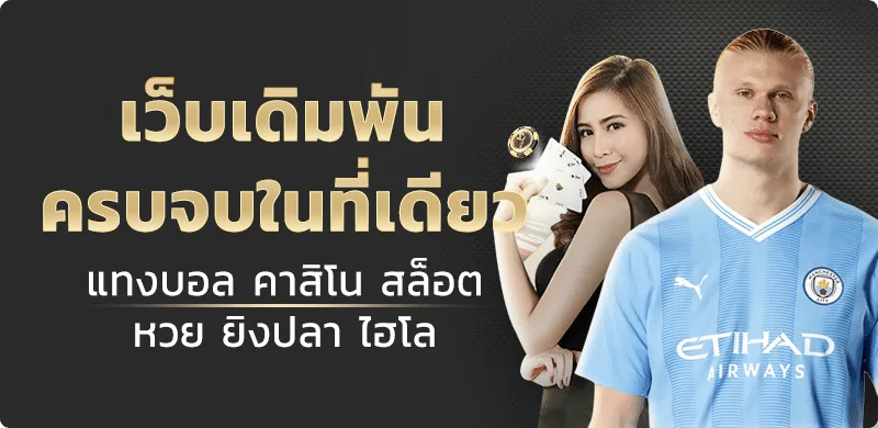 NEW MACAU นิวมาเก๊า คาสิโนออนไลน์ ฝากถอนออโต้ 2026