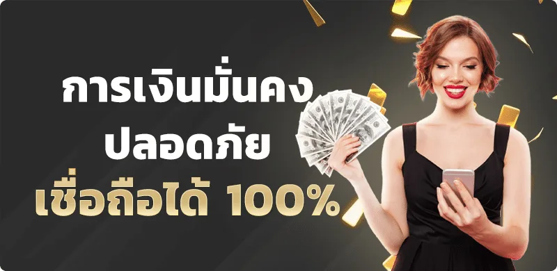 NEW MACAU นิวมาเก๊า คาสิโนออนไลน์ ฝากถอนออโต้ 2026