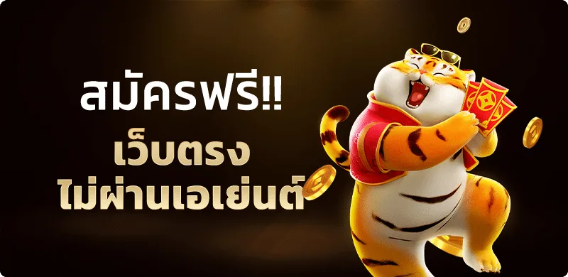 NEW MACAU นิวมาเก๊า คาสิโนออนไลน์ ฝากถอนออโต้ 2026