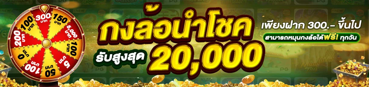 สล็อตออนไลน์ NEW-MACAU รวมเกมสล็อตเว็บตรงค่ายดังแตกง่าย