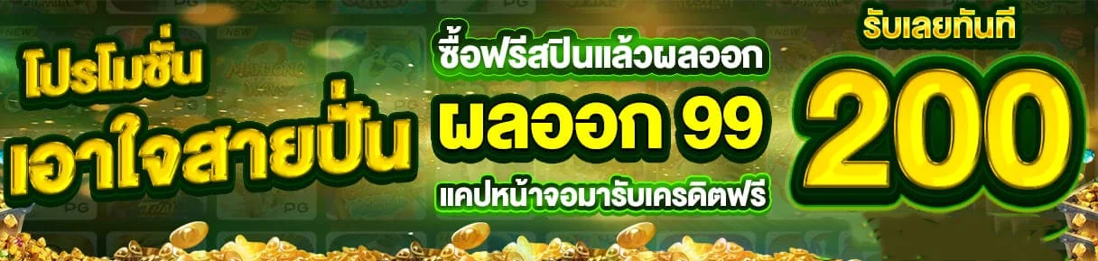 สมัครสมาชิก NEW-MACAU เว็บพนันออนไลน์ ฝากถอนออโต้ไม่มีขั้นต่ำ